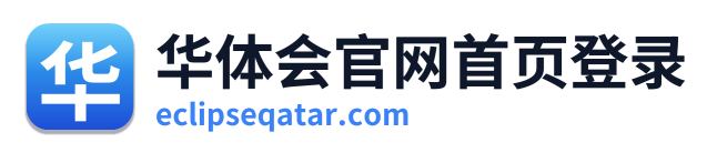 华体会官网首页登录 Logo